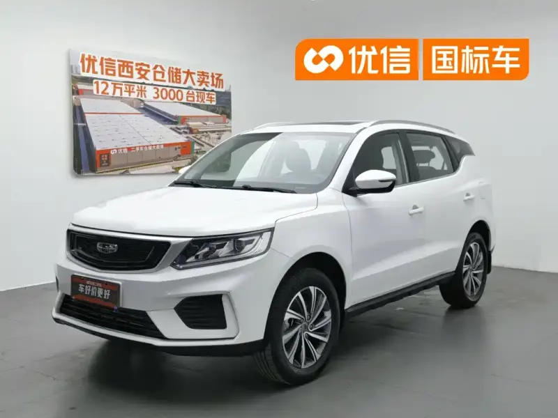 Geely Vision X6, 2021