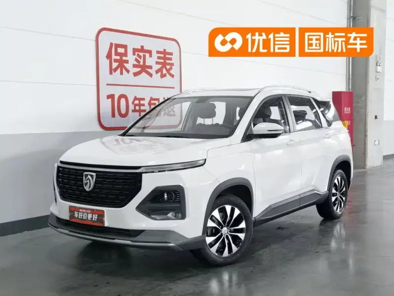 Baojun 530, 2021