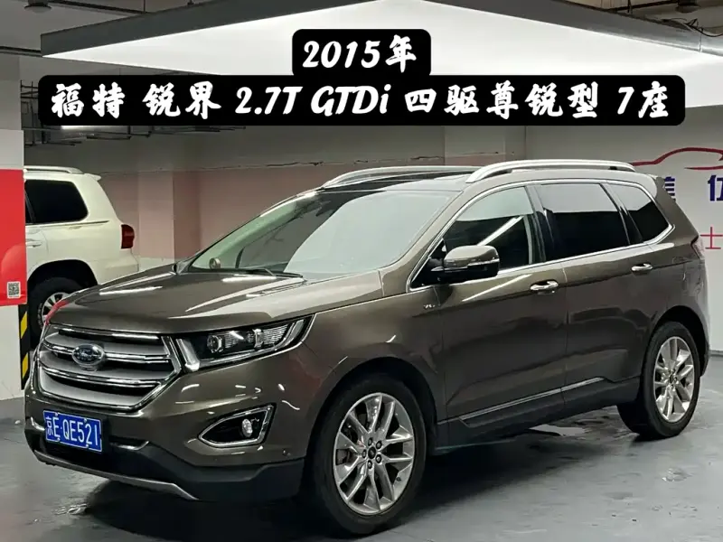 Ford Edge, 2015