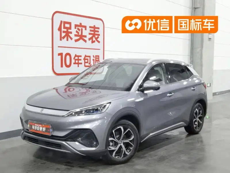 BYD Yuan Plus, 2025
