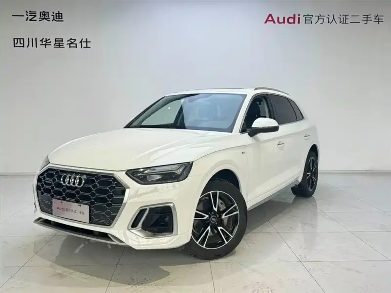 Audi Q5L, 2023