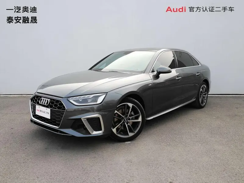 Audi A4L, 2022