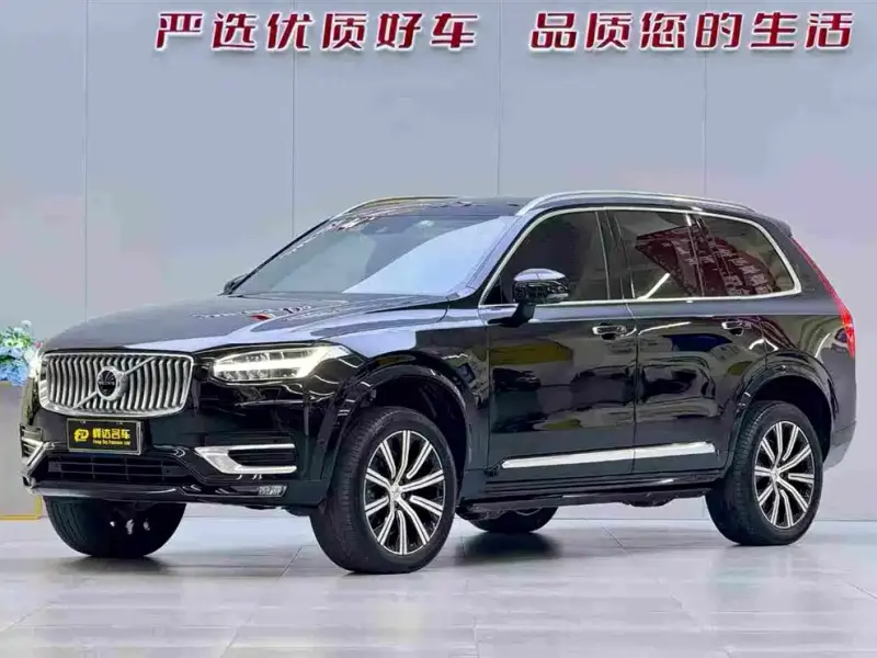 Volvo XC90, 2020