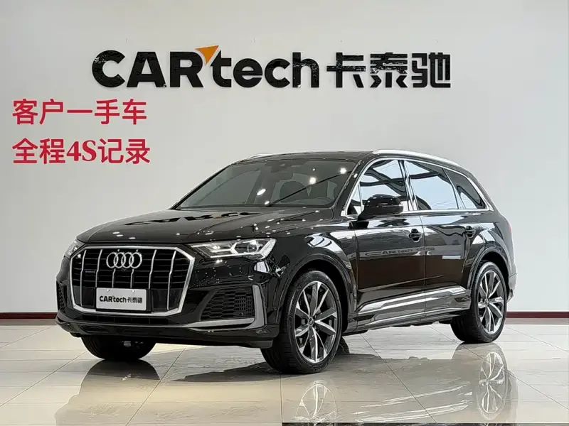 Audi Q7, 2023
