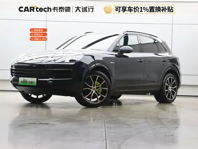 Porsche Cayenne Hybrid, 2023