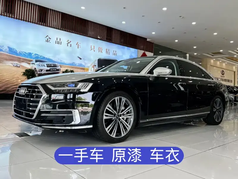 Audi A8, 2021