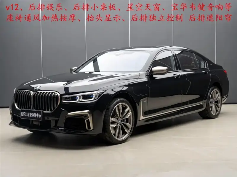 BMW 7 Series, 2019