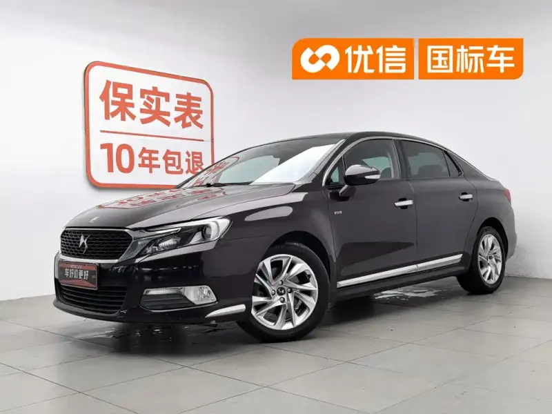 DS 5LS, 2018
