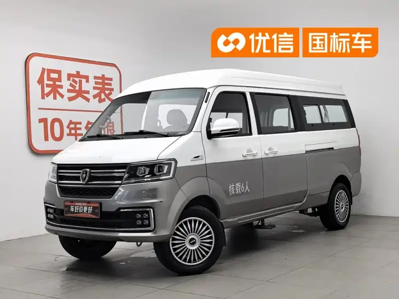 Jinbei Hiace S, 2021