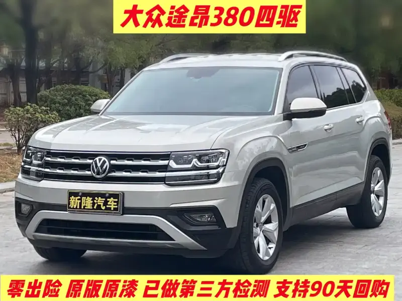 Volkswagen Teramont, 2017