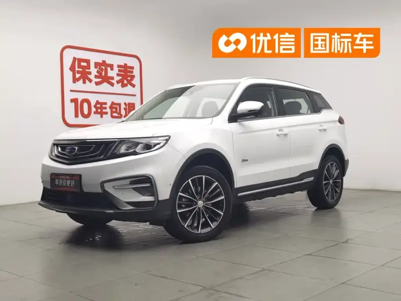 Geely Boyue, 2019