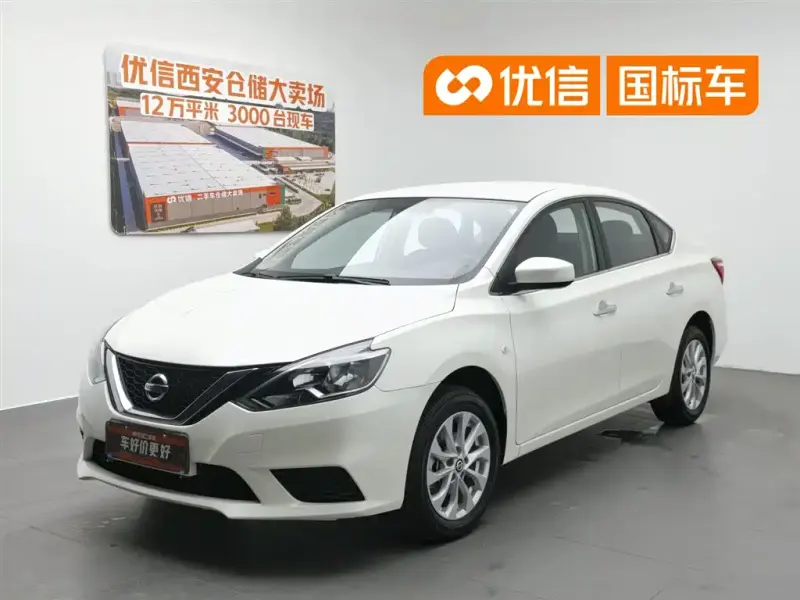 Nissan Sylphy, 2025