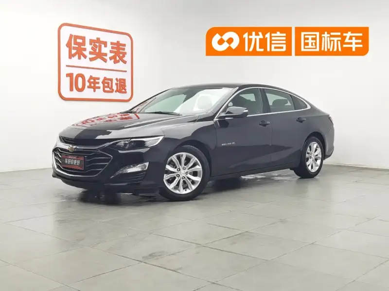 Chevrolet Malibu XL, 2022
