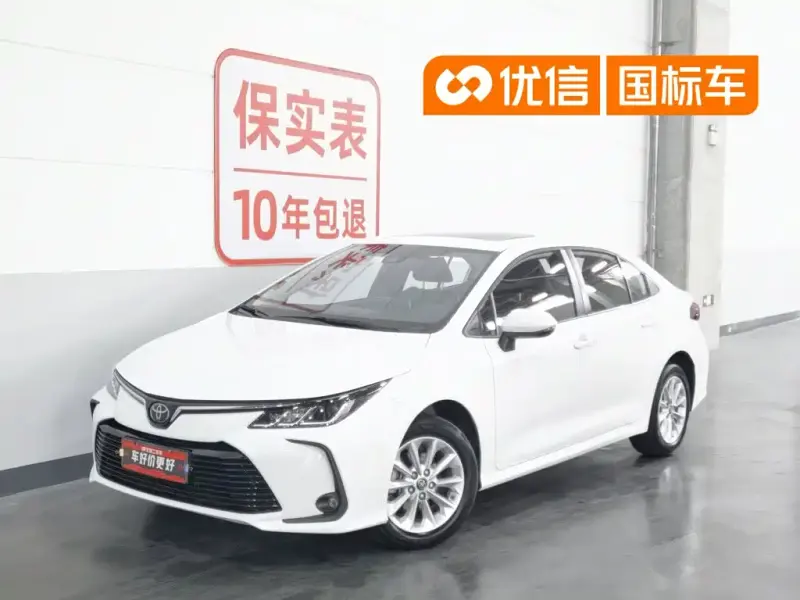 Toyota Corolla, 2020