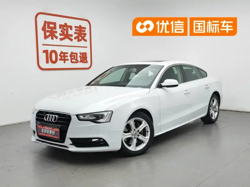 Audi A5 (Import), 2016