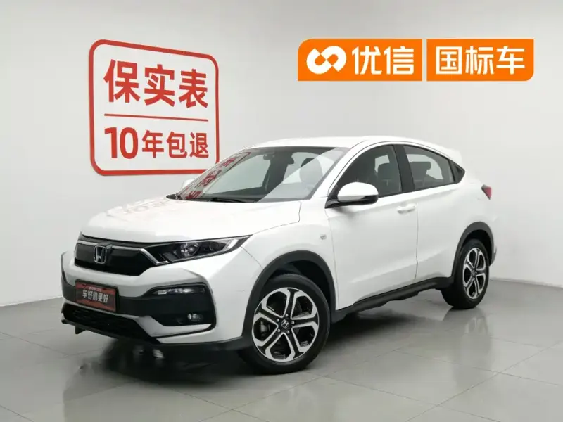 Honda XR-V, 2021