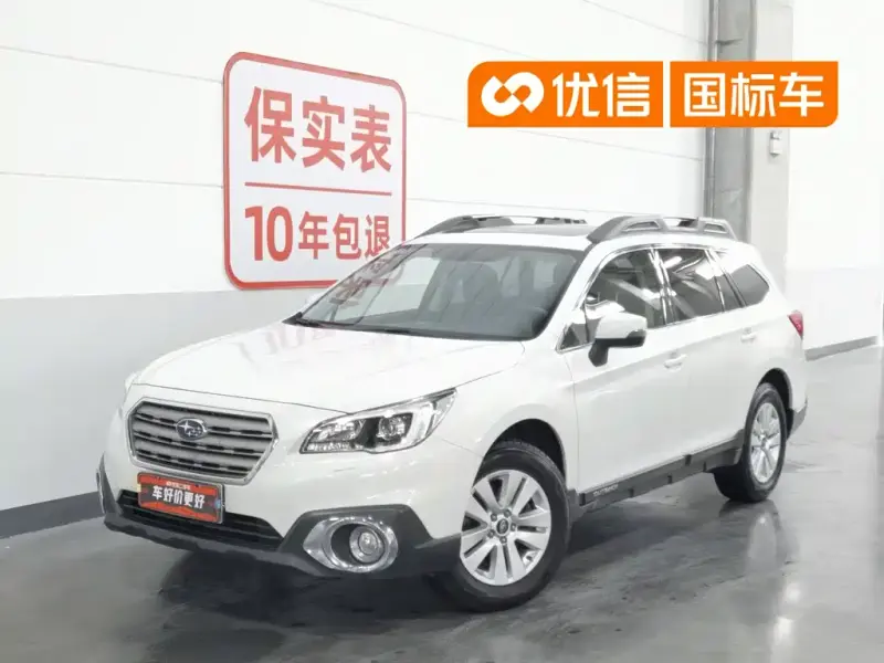 Subaru Outback, 2017
