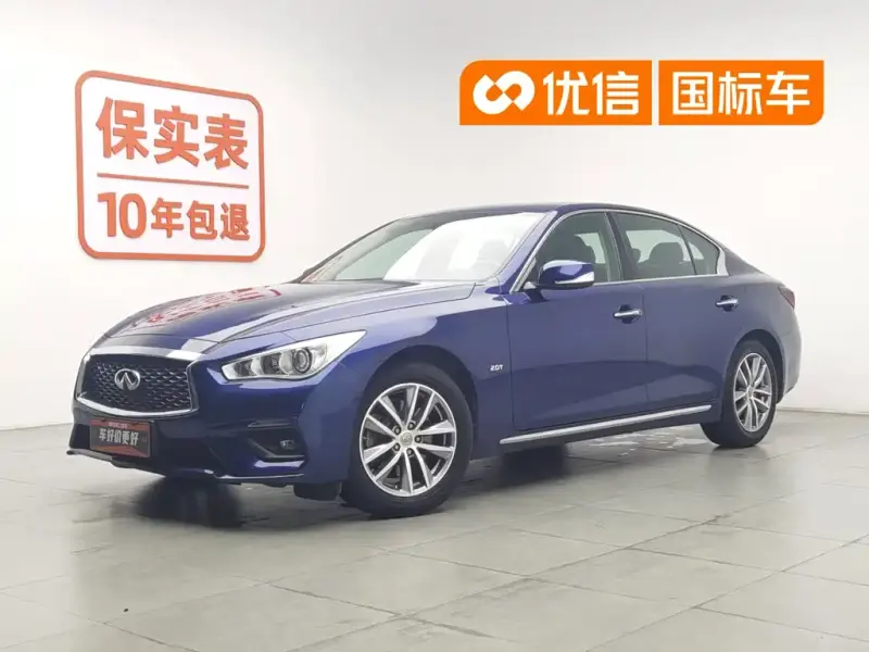 Infiniti Q50L, 2019
