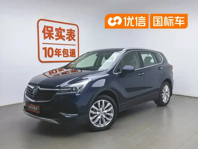 Buick Envision Plus, 2020