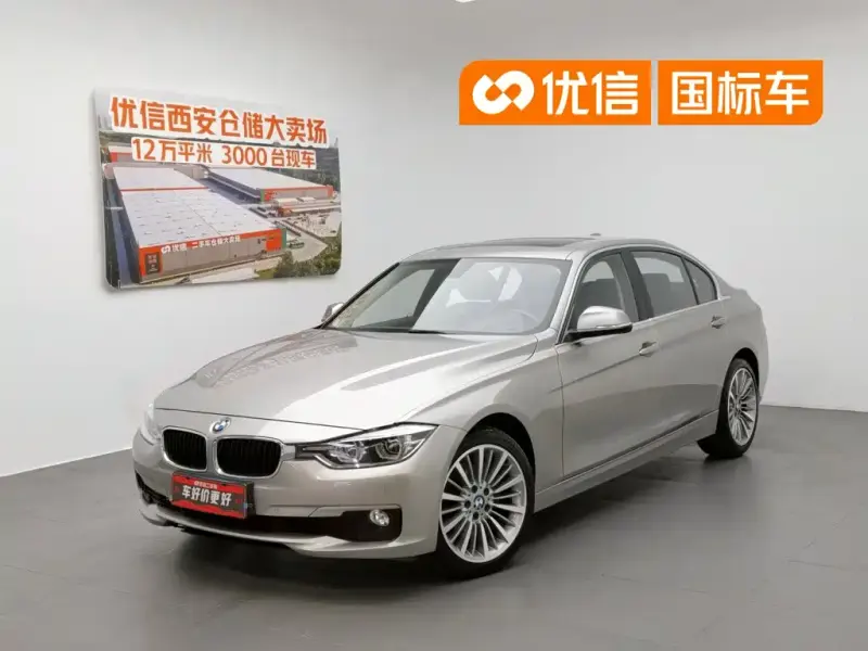 BMW 3 Series, 2019