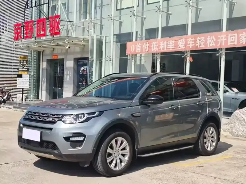 Land Rover Discovery Sport, 2018