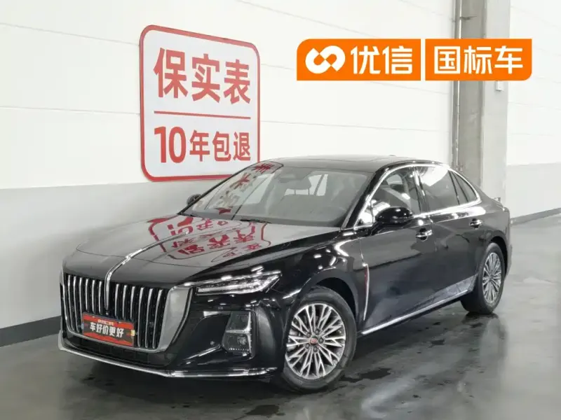 Hongqi H5, 2022
