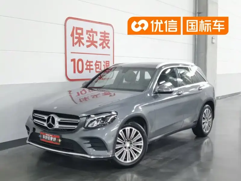Mercedes-Benz GLC, 2017