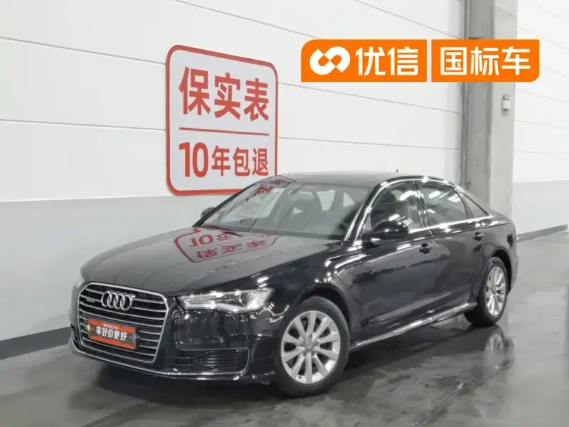 Audi A6L, 2017