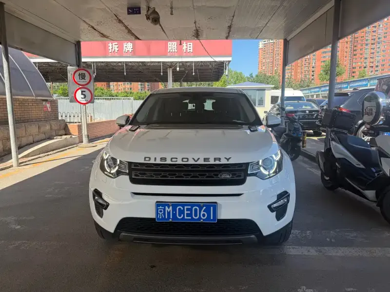 Land Rover Discovery Sport, 2019