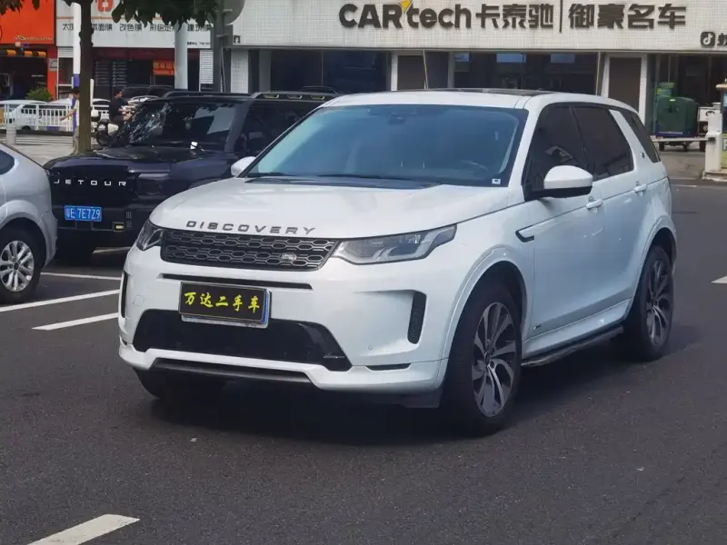 Land Rover Discovery Sport, 2020