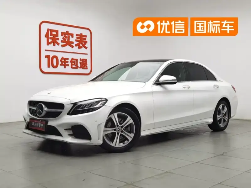 Mercedes-Benz C-Class, 2020