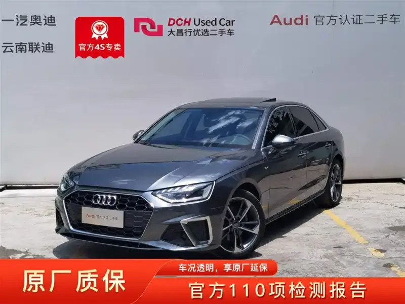 Audi A4L, 2020