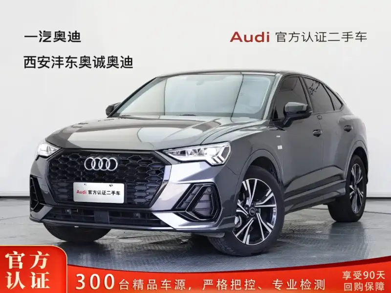 Audi Q3 Sportback, 2022