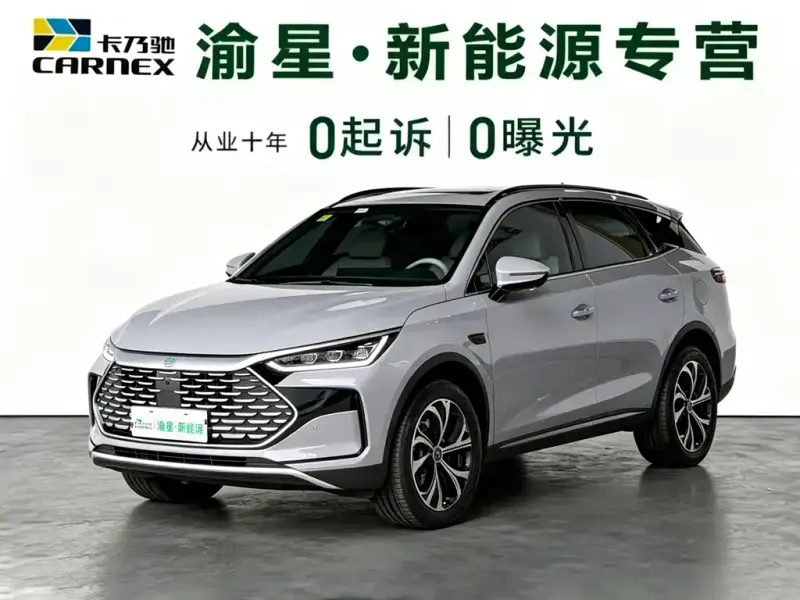 BYD Tang New Energy, 2025