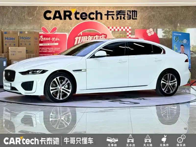 Jaguar XEL, 2023