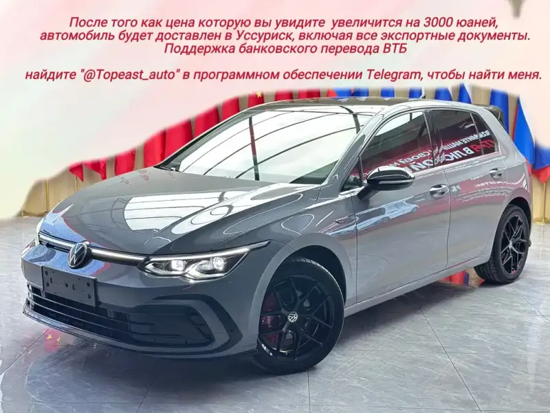 Volkswagen Golf, 2022