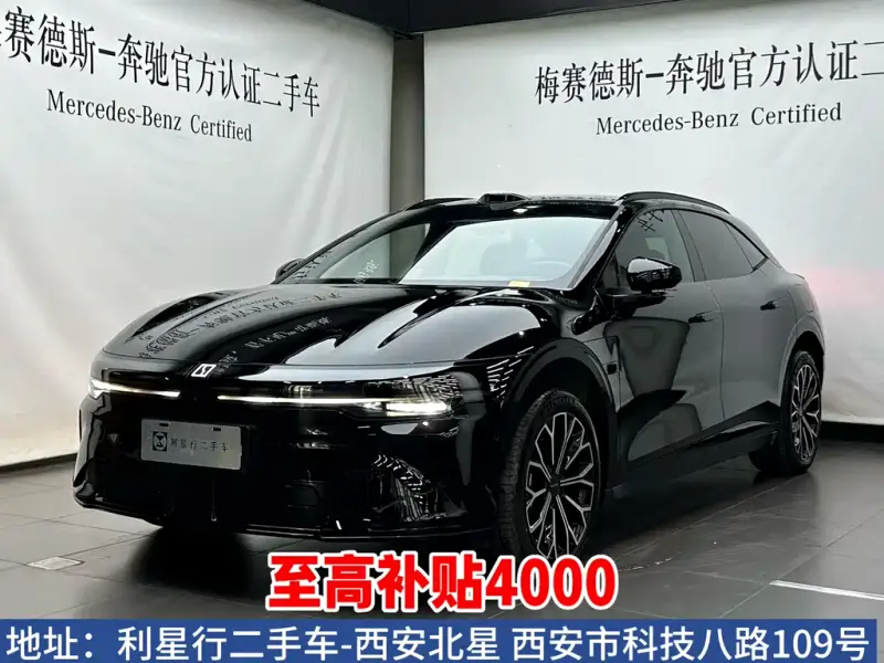 Zeekr 007GT, 2025