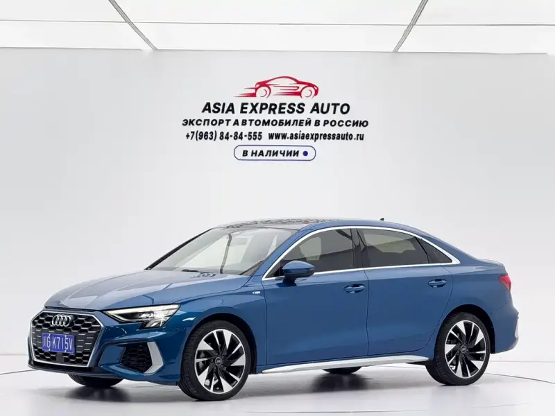 Audi A3, 2023