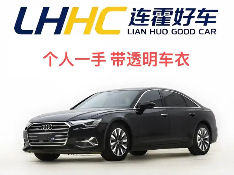 Audi A6L, 2024