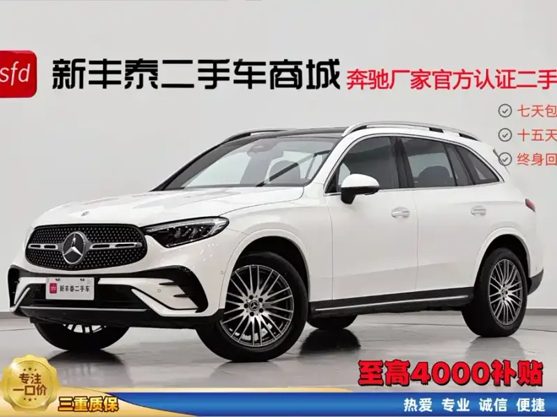 Mercedes-Benz GLC, 2023