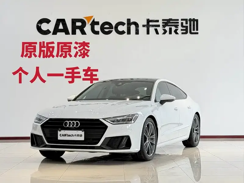 Audi A7, 2024