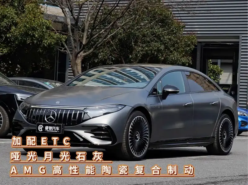 Mercedes-Benz EQS AMG, 2025