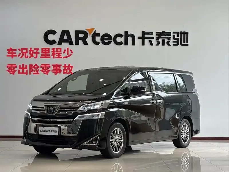 Toyota Vellfire, 2021