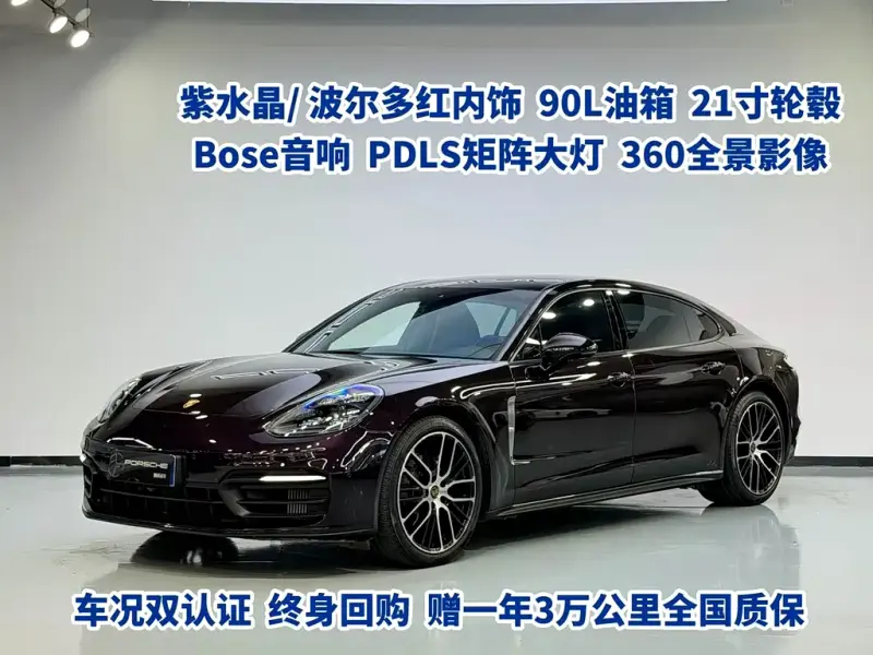 Porsche Panamera, 2021