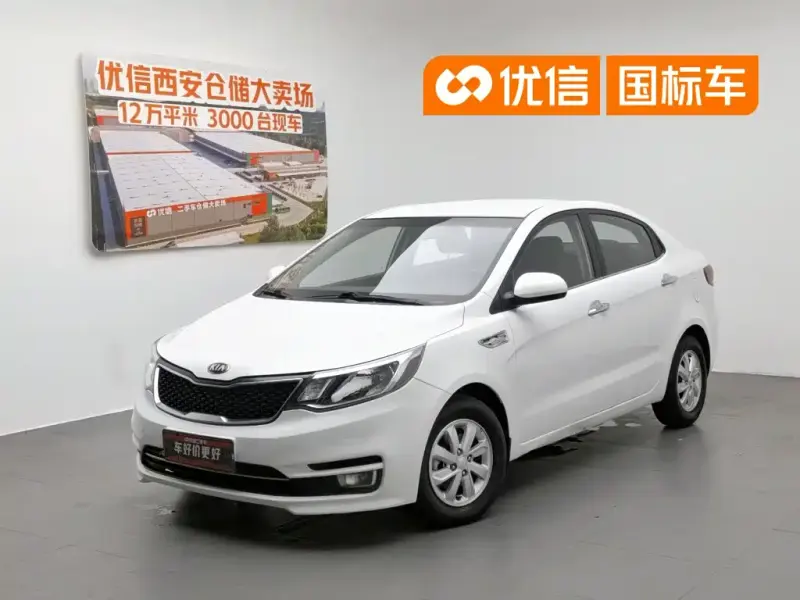Kia K2, 2015