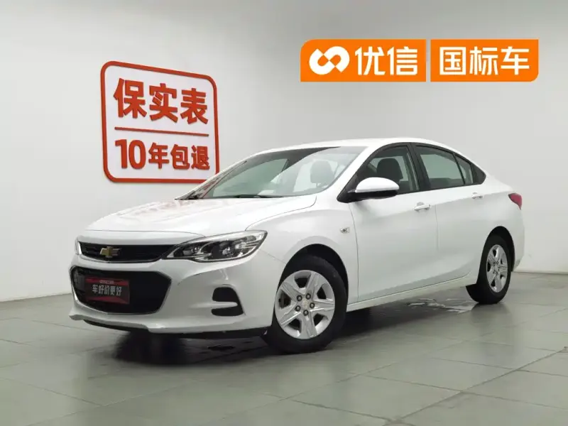 Chevrolet Cavalier, 2017