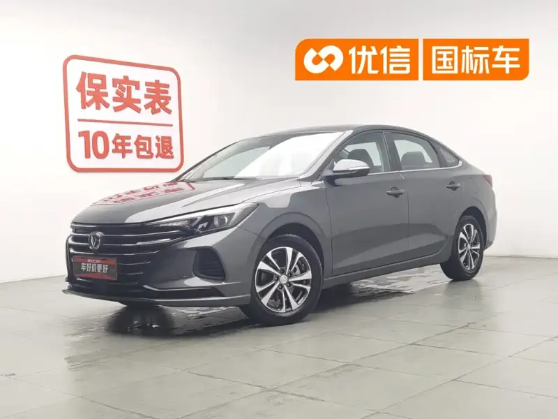 Changan Eado, 2021