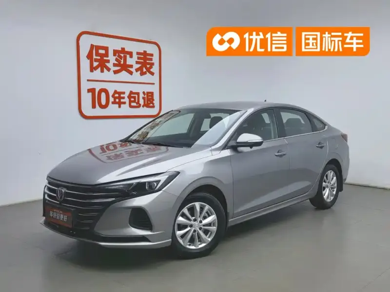 Changan Eado, 2022