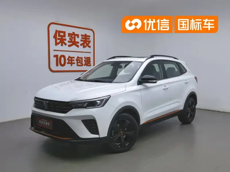 Roewe RX3, 2021