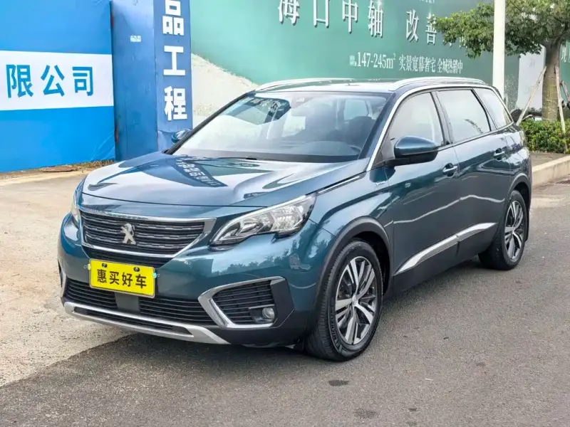 Peugeot 5008, 2017
